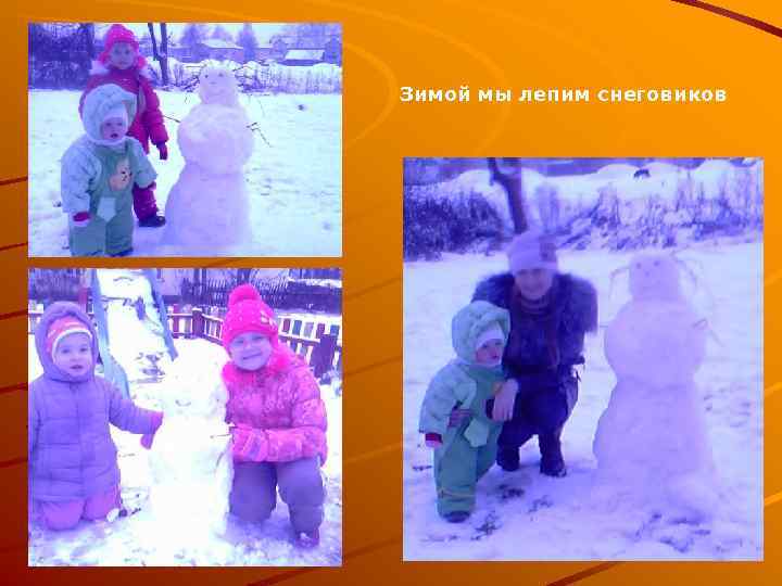 Летом и весной катаемся на аттракционах и лошадках 