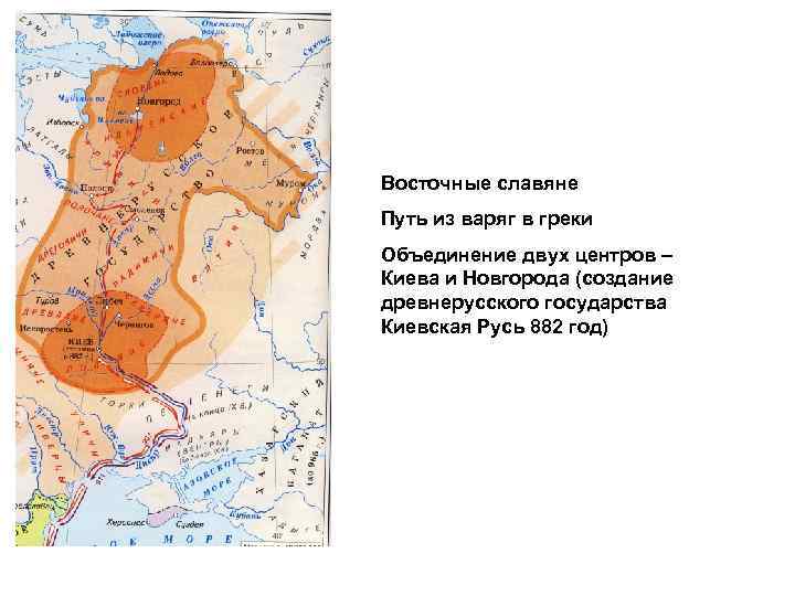 Река волхов место первых столкновений славян и варягов проект