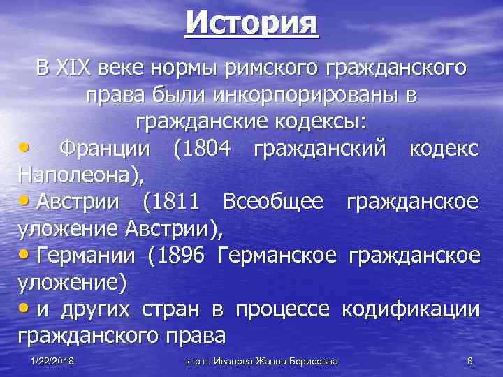 Немецкие нормы