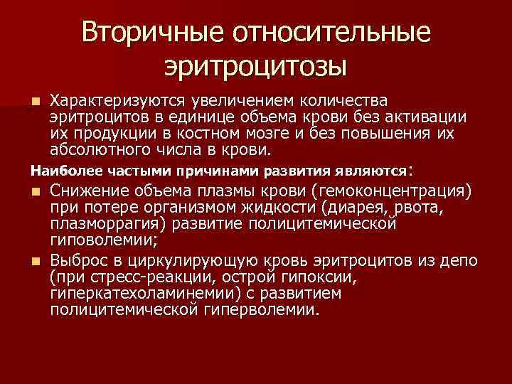 Абсолютный повышенный