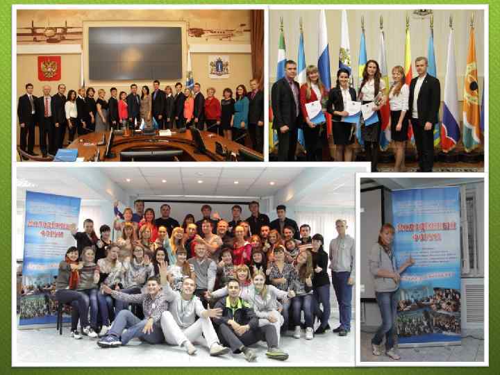    Цель Клуба  формирование молодого профессионального  управленческого кадрового потенциала органов