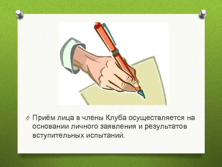   Клуб молодых   государственных   гражданских и муниципальных служащих 