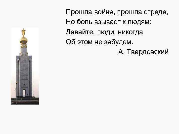 n Рассмотреть планы СССР и Германии; n Сравнить характеристику техники Германии и СССР; n