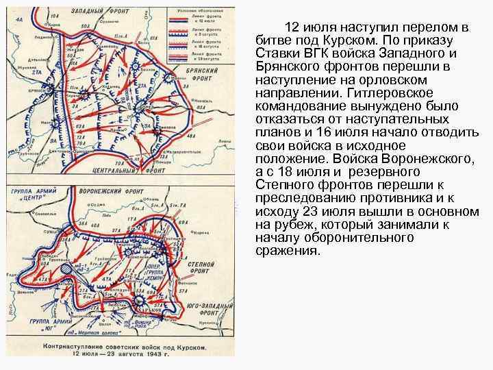 Пол – Европы прошагали,  пол – Земли 