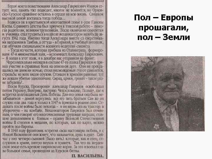   Родина высоко оценила подвиги советских воинов под Курском. Свыше 100 тыс. солдат