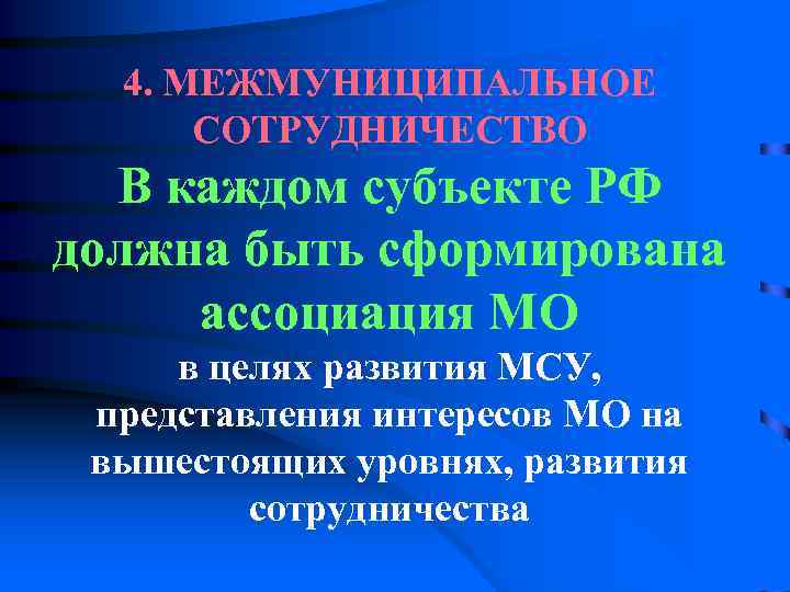  СПАСИБО ЗА ВНИМАНИЕ 