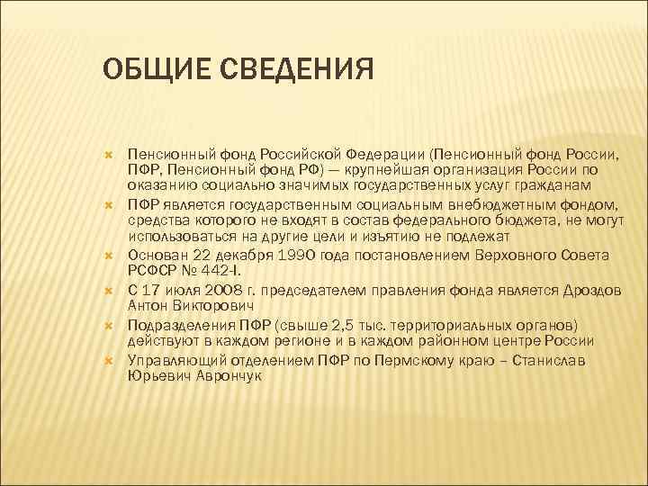 Ствен ный. Архангельск 1584 история. Рассказ про Архангельск. Туризм в цифрах. Кем основан город Архангельск.