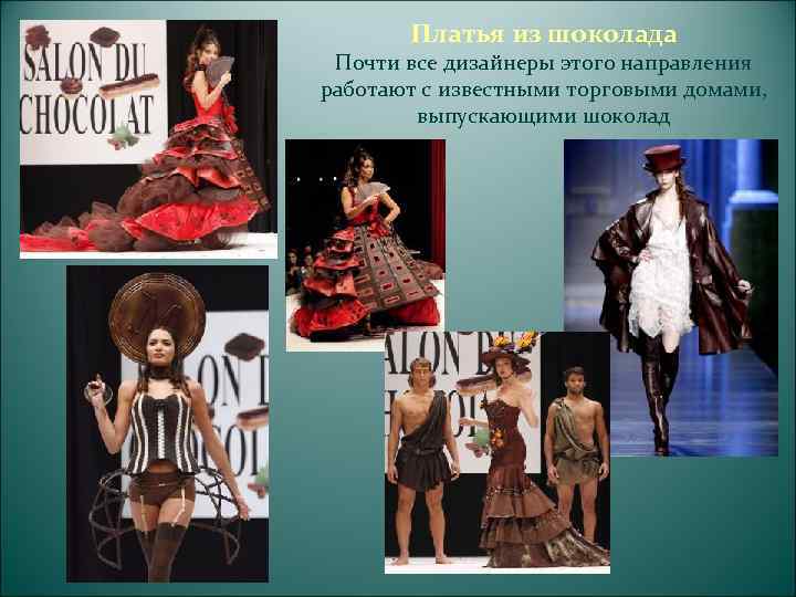     Платье из павлиньих перьев Уникальное свадебное платье было показано на