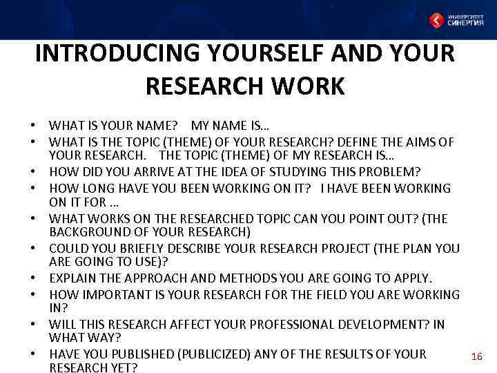 INTRODUCING YOURSELF AND YOUR RESEARCH WORK • WHAT IS YOUR NAME? MY NAME IS…