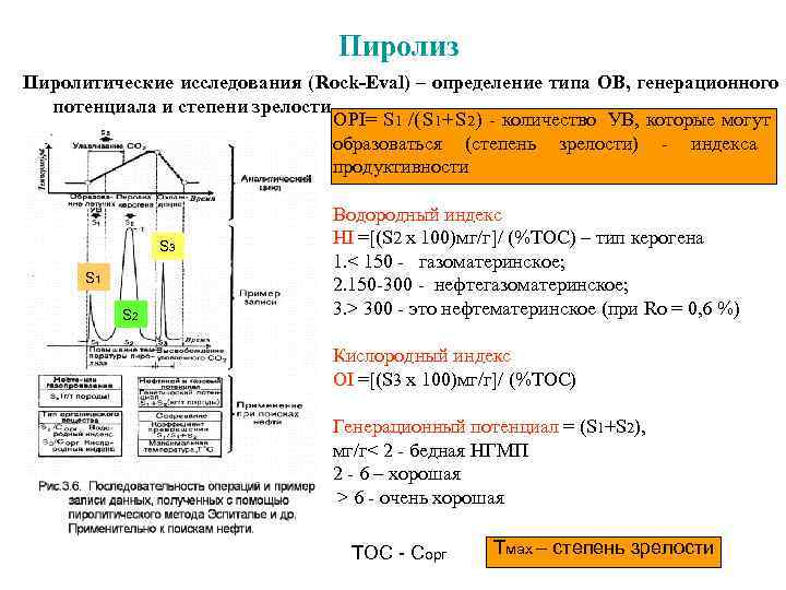 Разделение партий сырья на выравненные по размеру и степени зрелости образцы