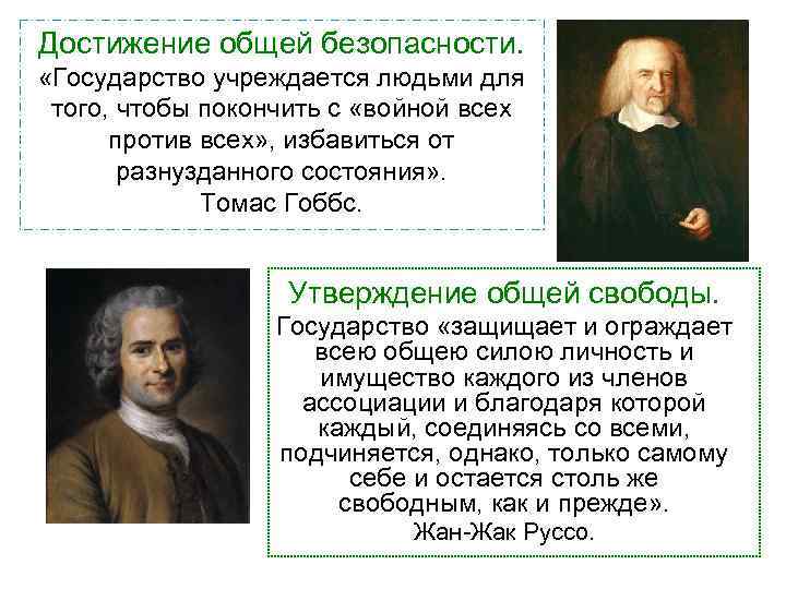   Орудие классового  господства.  «Государство есть  продукт и проявление 