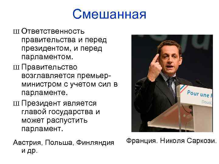    По территориальному    устройству   унитарное  