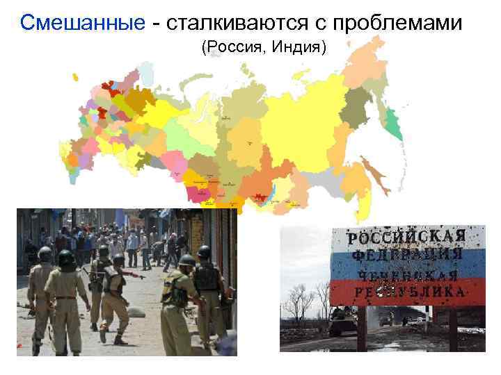     Конфедерация      ь Не имеет общих