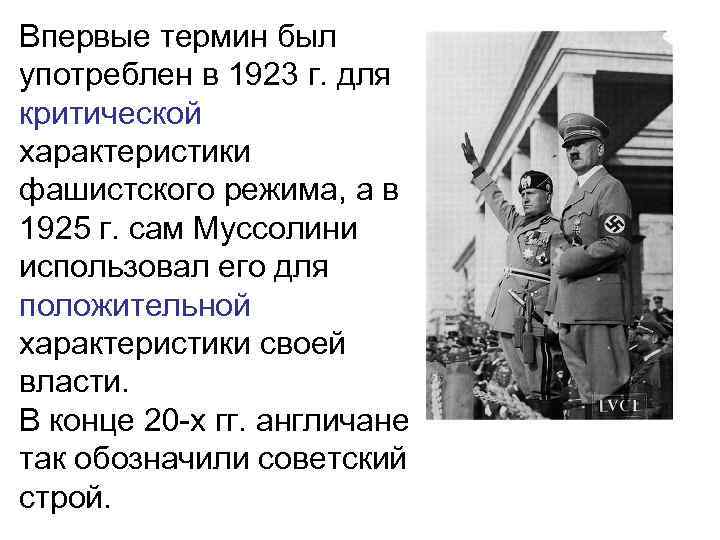 характеризующие черты   Целевая  заданность 