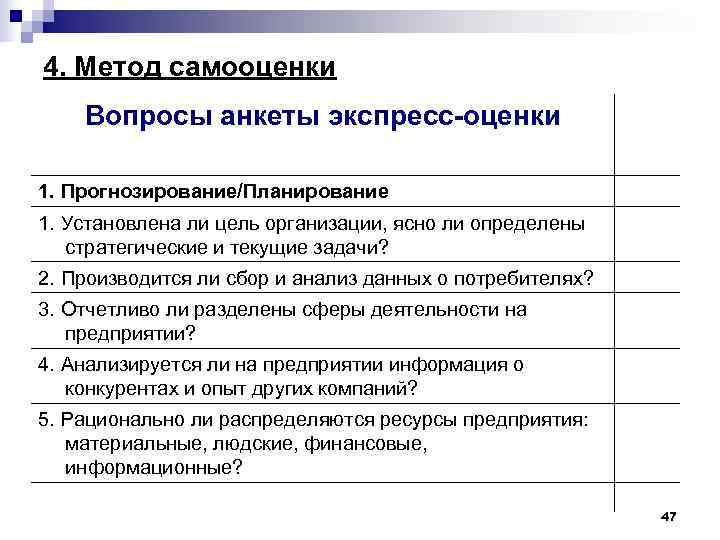 Какой метод прогнозирования имеет форму компьютерных программ