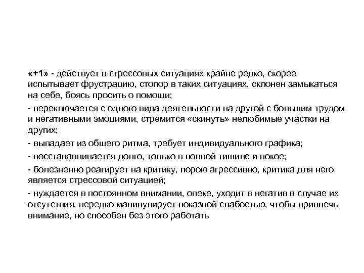 Клиентоориентированность Оцените, пожалуйста, общение сотрудника с Членами Клуба по следующим критериям: Клиентоориентированность Оцените, пожалуйста, общение сотрудника с Членами Клуба по следующим критериям: