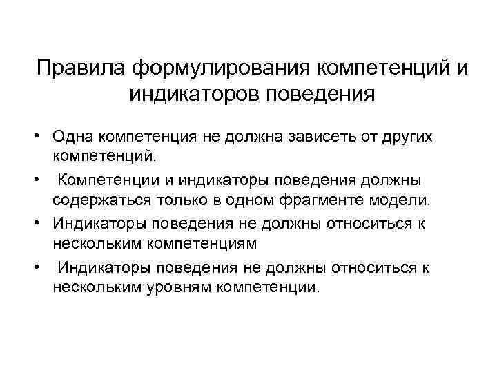 Портрет должности кейс Задачи Портрет должности кейс Задачи