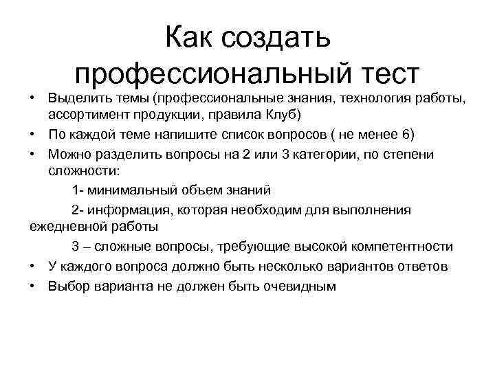 Диагностика 360 градусов Слабые стороны/ Сильные стороны Диагностика 360 градусов Слабые стороны/ Сильные стороны