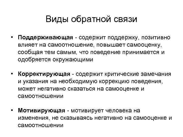 III. Аналитика результатов Цель Стратегия III. Аналитика результатов Цель Стратегия