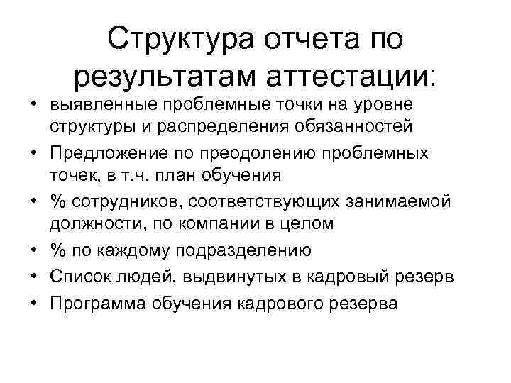 Будем на связи! • Тренинги по продажам • Тренинги для руководителей Будем на связи! • Тренинги по продажам • Тренинги для руководителей