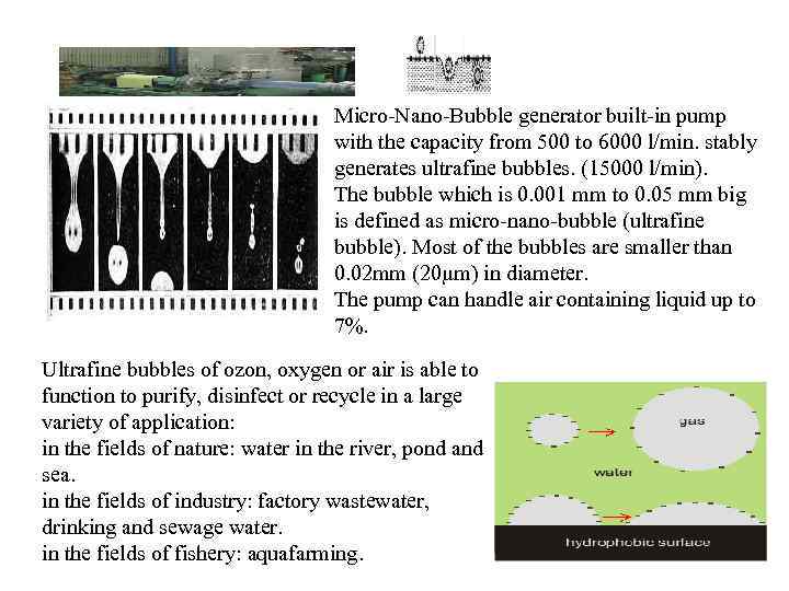  Micro-Nano-Bubble generator built-in pump with the capacity from 500 to 6000 l/min. stably