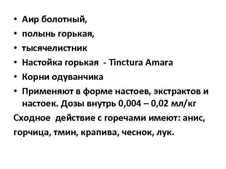  • СПАСИБО  ЗА  ВНИМАНИЕ ! 