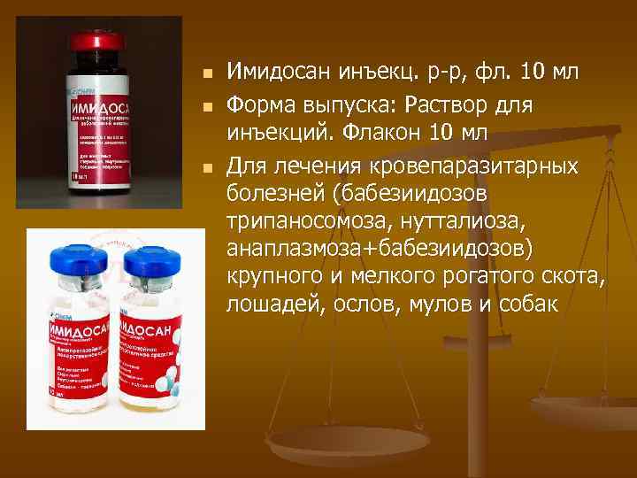 n  Верибен, фл. 0. 5 г n  Форма выпуска:  Гранулированный порошок