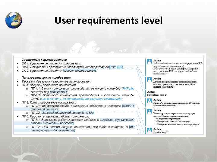 User requirements level 