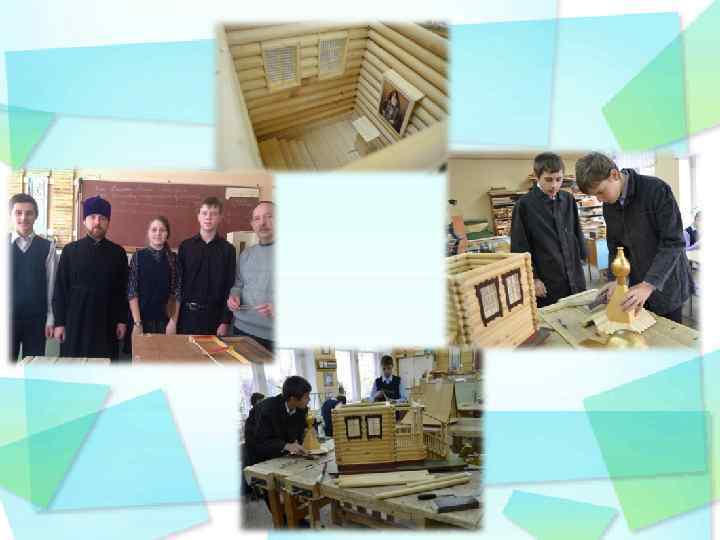      ЗАКЛЮЧЕНИЕ Храмовое зодчество занимает особое место в архитектуре, часовни