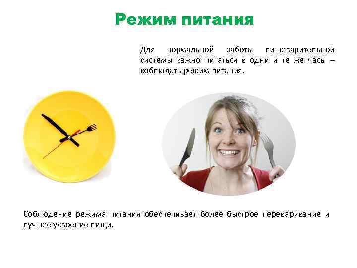     Режим питания      Для нормальной работы