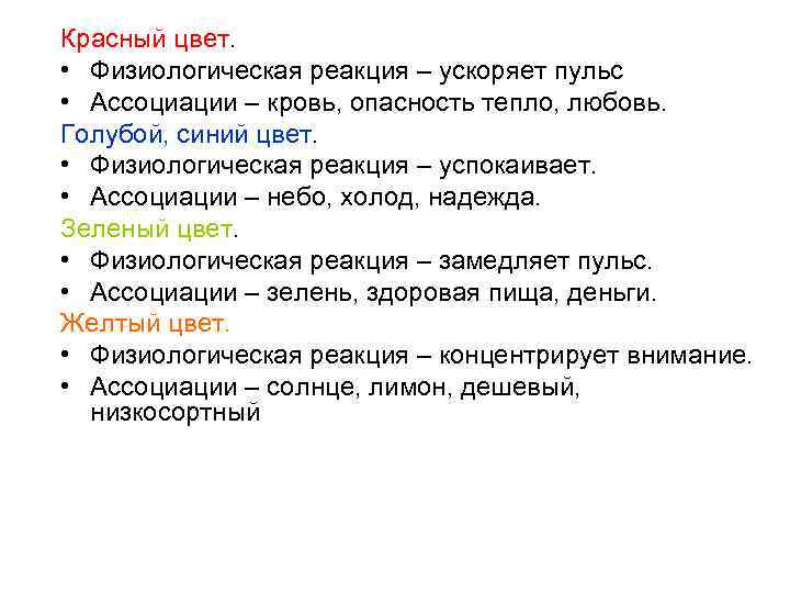 ИННОВАЦИИ В ТОРГОВЛЕ ПОД ВОЗДЕЙСТВИЕМ УПАКОВКИ Мерчендайзинг- набор мероприятий по продвижению и сбыту товаров