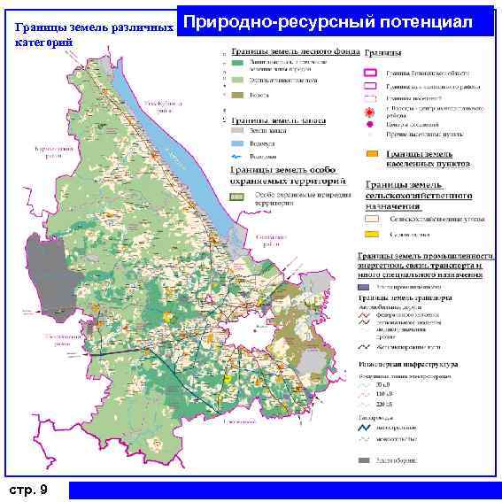 Карта вологодского района