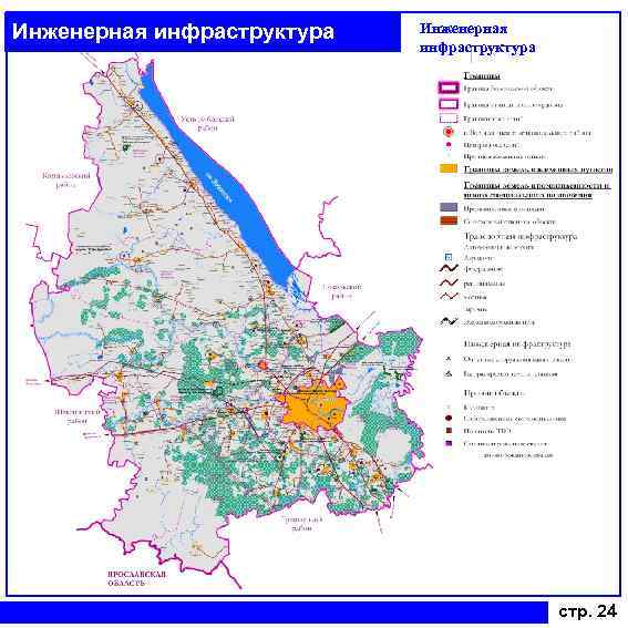 Вологодский муниципальный округ