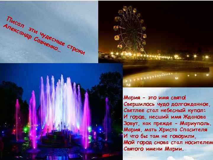  Пи Ал сал екс э анд ти чу р С дес авч ны