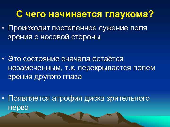    З р и т е л ь н ы й 