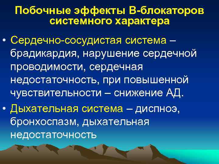  Рекомендуемая дозировка:  • Одна капля в  пораженный глаз  • Один