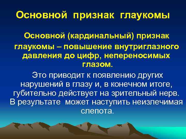 Кардинальными признаками