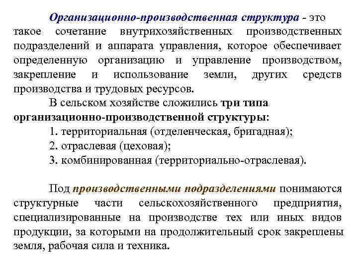 Положение о внутрихозяйственном контроле образец в рб