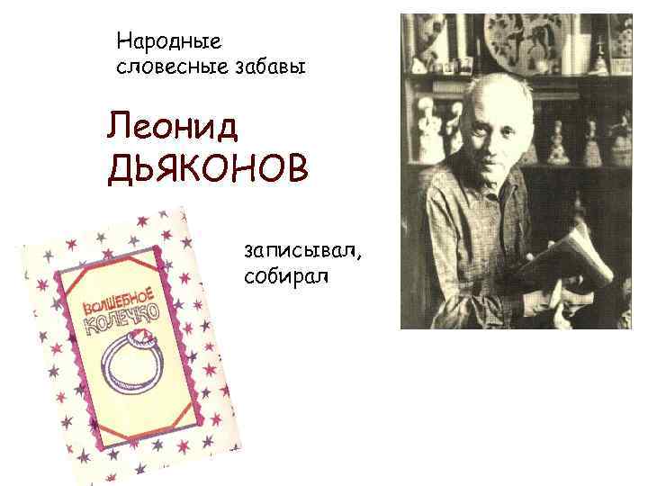 г. Вятка, начало ХХ века 