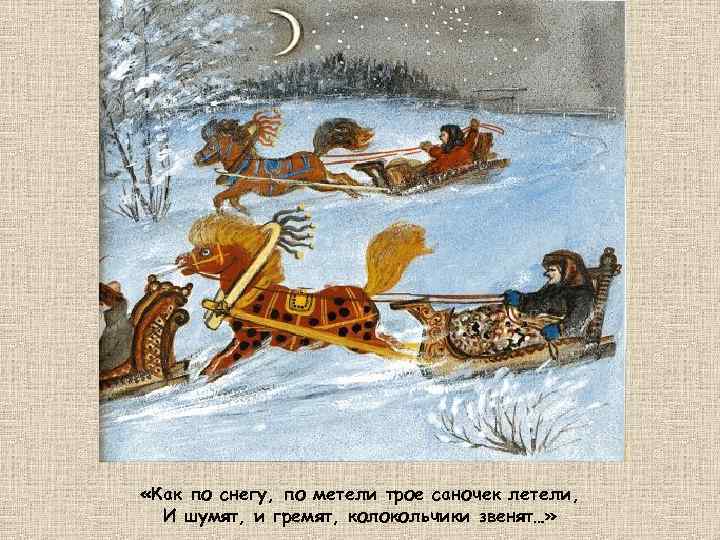  Мультфильм «Кошкин дом» (по рисункам Ю. Васнецова) 