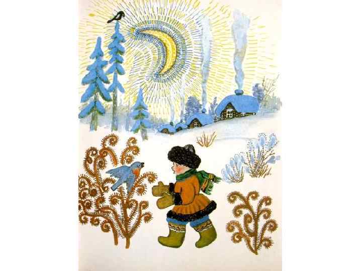   «Собака, кот,  кошка и курочка»  в каждом доме жили. 