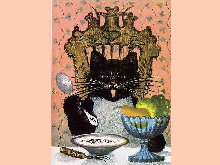 Когда его книжка к нам в руки попадает, она и нас добротой и красотой