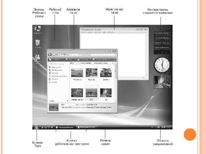 БРАУЗЕРЫ – ПРОГРАММЫ ДЛЯ ВЫХОДА ВО ВСЕМИРНУЮ СЕТЬ ИНТЕРНЕТ 