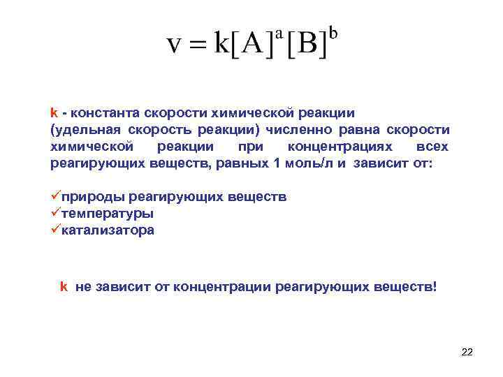 Скорость реакции человека картинки