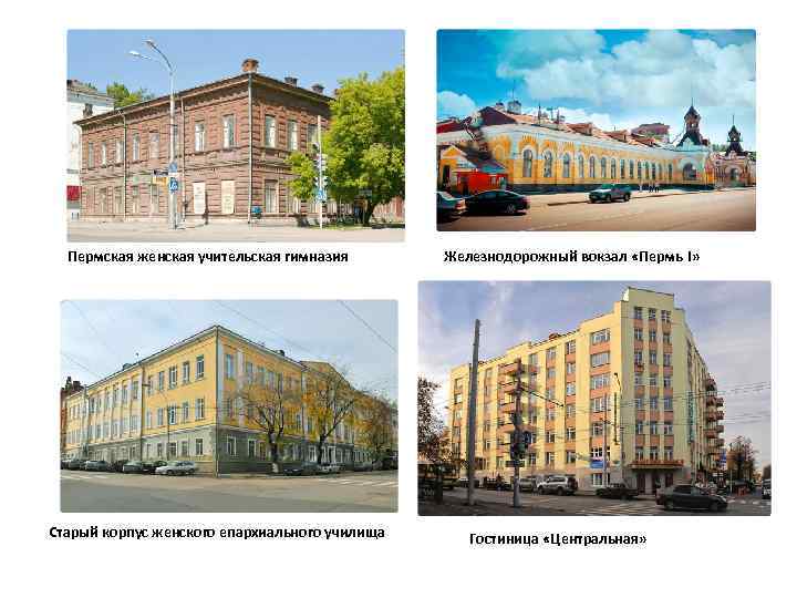      Мариинская женская гимназия Задание 1. Соотнесите в правильном порядке