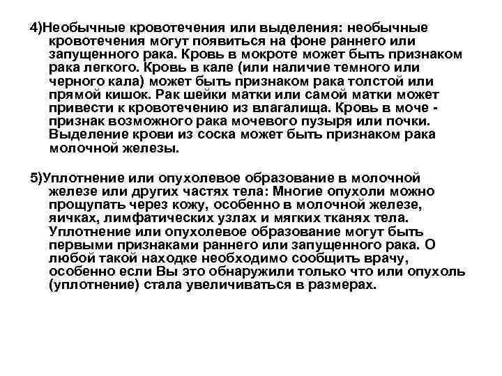   Методы диагностики  •  рентгенологическое исследование;  •  компьютерная томография