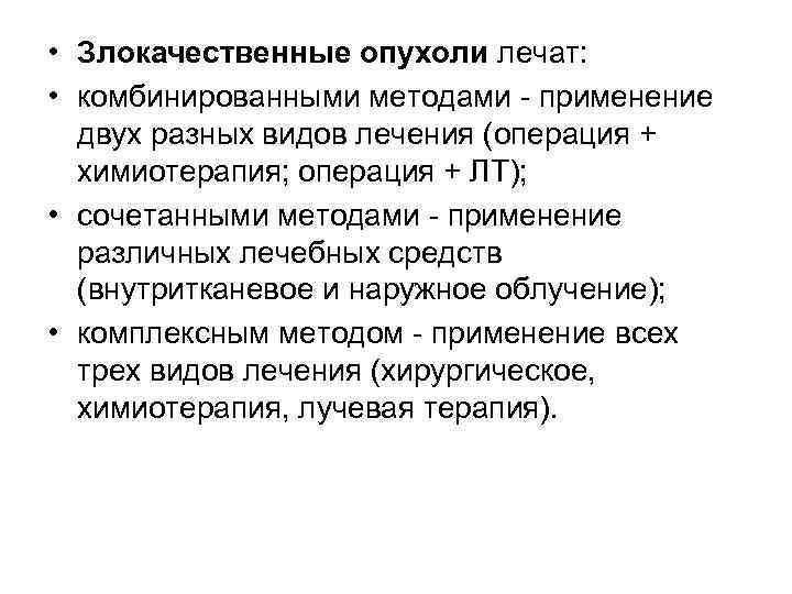  Созревает (т. е. заживают раны)  колостома 4 недели.  
