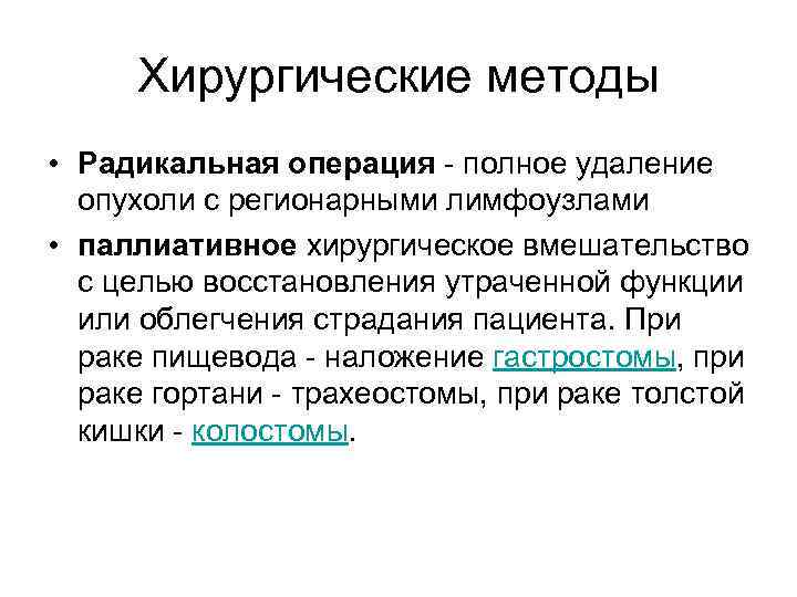   Виды излучения • Электромагнитное:  рентгеновское;  гамма-излучение;  бета-излучение.  •