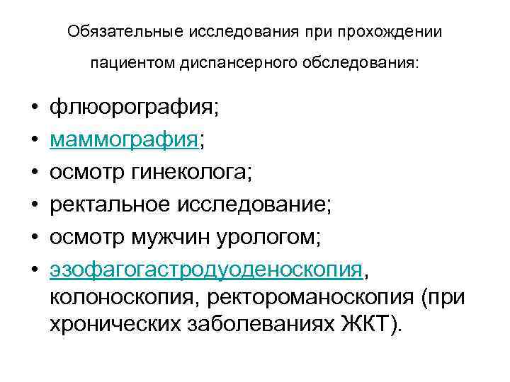 Норфин (нопен, бупренорфин) — таблетки по 0, 2 мг под язык или ампулы по