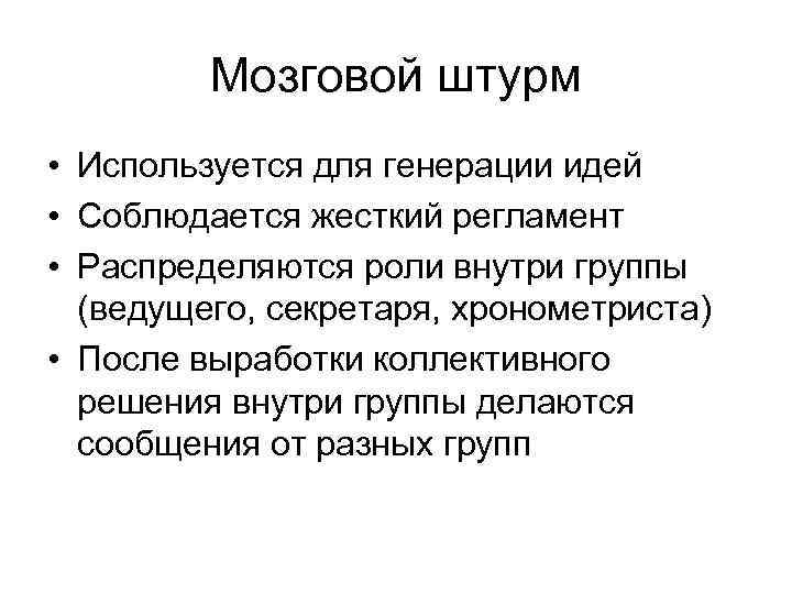 Пример использования игры  Рассказ на одну букву  • Посвящение, Пушкин, Петербург. Поездка